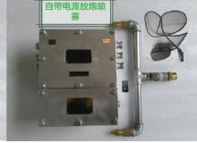 點擊查看詳細(xì)信息<br>標(biāo)題：放炮噴霧裝置 一體化放炮噴霧裝置 蓄電池一體化放炮噴霧裝置 閱讀次數(shù)：3815